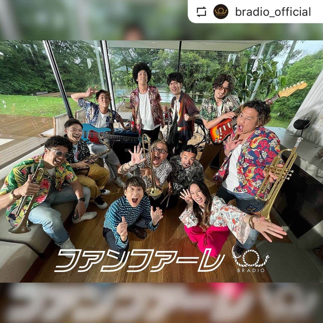 多和田えみのインスタグラム：「明日プレミア公開だそうです✨🎉 楽しみ〜🥳  ・ ・ ・ 【🎊#ファンファーレ🎊】 MVのYouTubeプレミア公開決定！ https://youtu.be/kau-MRoDh1c  📅7/20(木)21:30〜  是非一緒に楽しみましょう！  #BRADIO  #俺自販機 📷: @bradio_official Reposted」