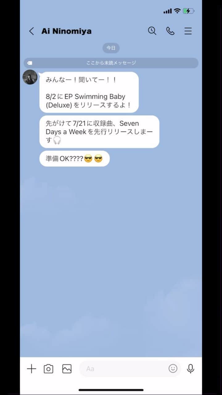 二宮愛のインスタグラム：「明後日だよー Ai Ninomiya 【Seven Days a Week】先行リリース！  プロフィールのリンクから！ https://lnk.to/AN_SBD」