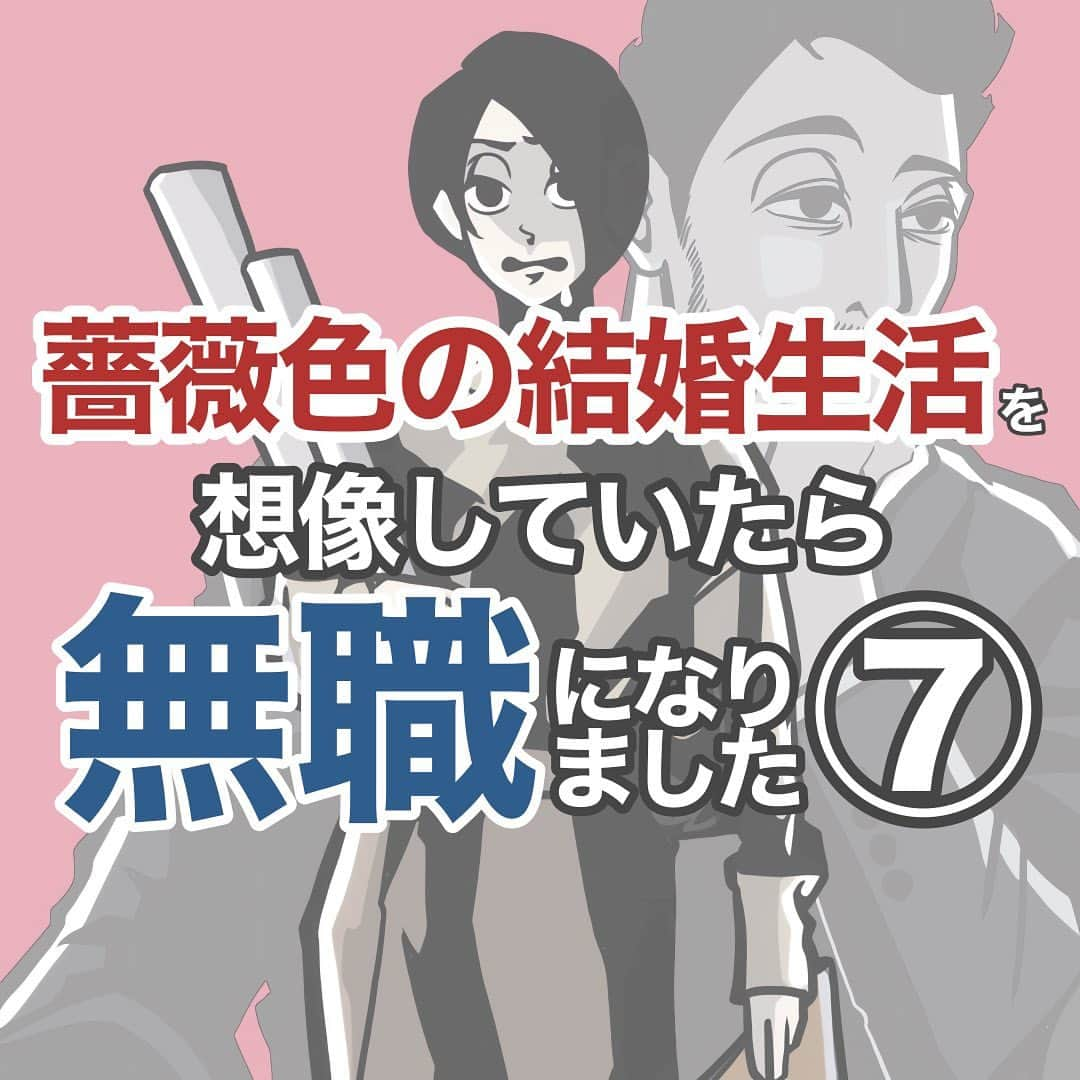 B.B軍曹のインスタグラム：「ずっと一緒にいるから時には喧嘩することもあるけど、他人の気持ちに寄り添える髭のことをとっても尊敬してるし、大好きです☺️💕⁣ ⁣ ⁣ ⁣ 週1連載です！⁣ 日常漫画と並行して投稿してます🫶⁣ ⁣ 第1話からのまとめ読みは @b.bgunso ⁣ トップページアカウントの「雑誌」のような⁣ アイコン（まとめ機能）を押すと閲覧出来ます！⁣ ⁣ ⁣ ⁣ ⁣ ⁣ ⁣ #漫画エッセイ #エッセイ日記 #パートナー #尊敬する #年上旦那」