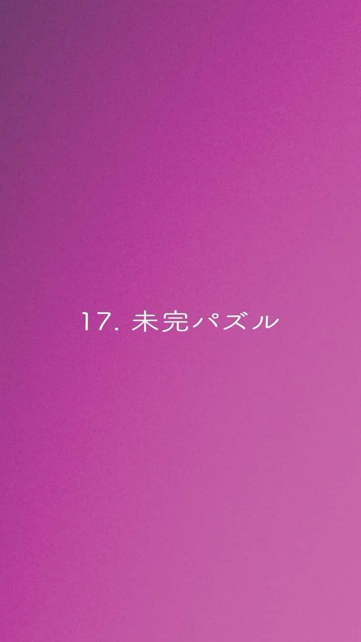 東京ゲゲゲイのインスタグラム