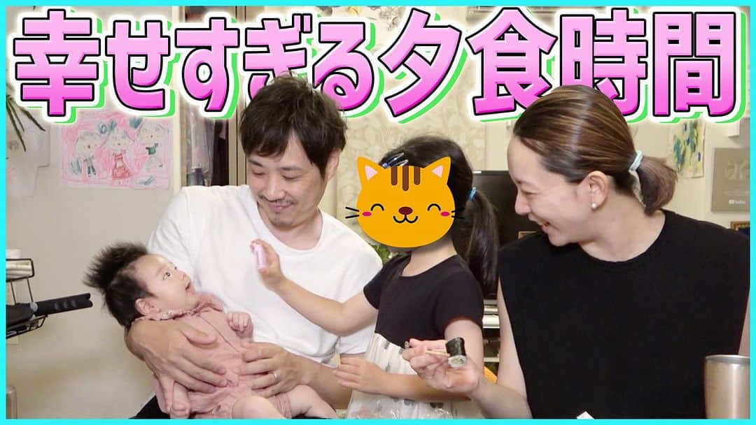 藤原一裕のインスタグラム：「これは最高時間😊  プロフィールから飛んでいただけます〜」