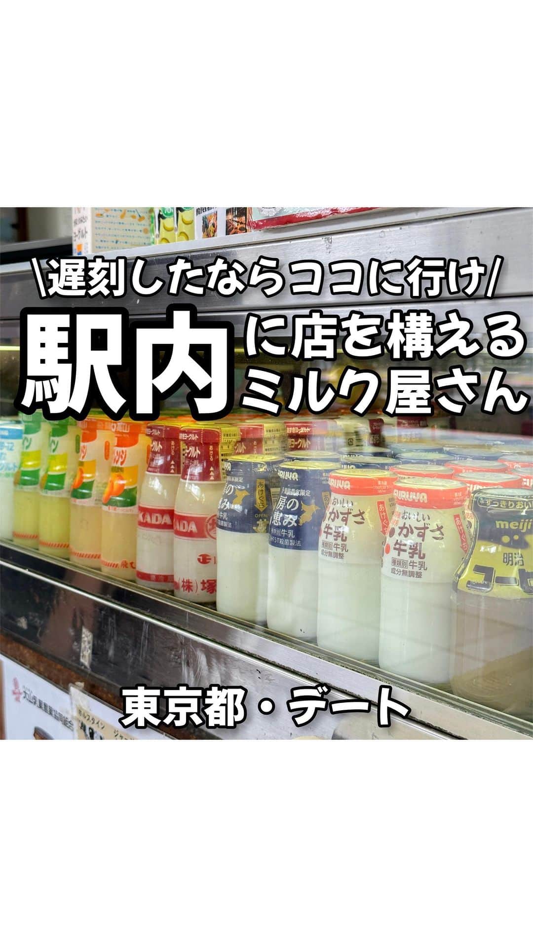 りょうまい夫婦のインスタグラム
