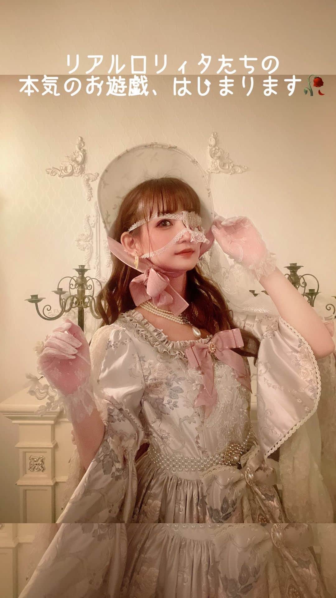 愛野えりのインスタグラム