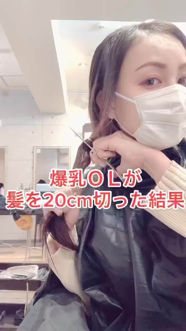立川みくののインスタグラム：「髪を20cm切った時の動画です #beforeafter #アイドル #ショート女子　#japanesegirl #animegirl」
