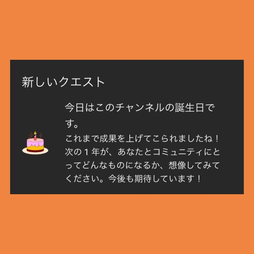 伊藤孝恵さんのインスタグラム写真 - (伊藤孝恵Instagram)「本日 #伊藤たかえちゃんねる 2歳になりました🎂 7,290人の方のご登録、118万4,140回のご視聴、有難うございました！  只今の配信中動画は→「政治家になる為の“はじめの一歩”はどうやって？」  このYouTubeチャンネルが、 よし政治家、やってみるか！と誰かの背中を押すものになったらいいな…  の、初志貫徹中です🔥  #youtube #2歳 #登録 #視聴 #ありがとうございました #初志貫徹 #国民民主党 #参議院議員 #愛知県 #2児の母 #子育て #女の子ママ #伊藤孝恵 #伊藤たかえ」7月19日 20時22分 - itotakae