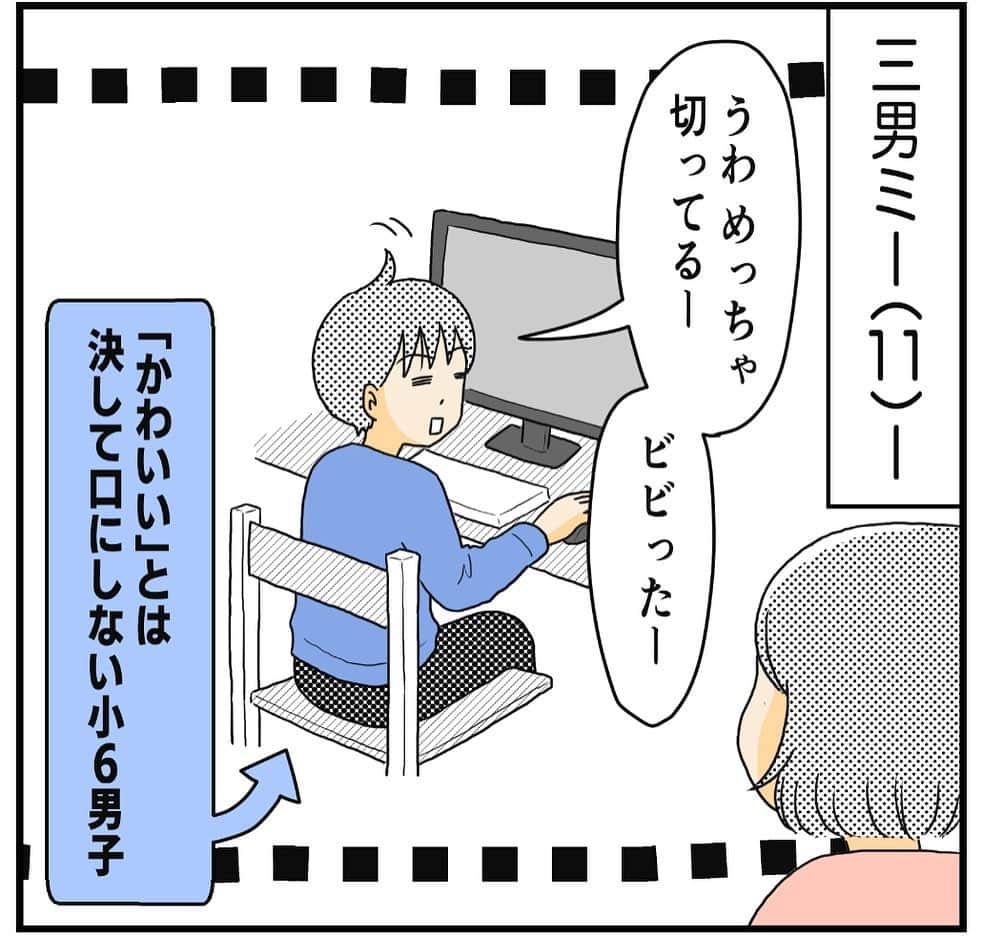 MOTOKOさんのインスタグラム写真 - (MOTOKOInstagram)「お付き合いいただき ありがとうございました☺️  切ってからしばらく 経ったので、  この後どうするのかな〜と 先日尋ねたら、 イラストでイメージ 伝えてくれました😄 （ブログ記事の方に追記しました♪）  ◇  ブログでは 新しい漫画更新しています😌  プロフィールのリンクか ハイライト「ブログ」から ご覧ください😊  #小1女子 #ヘアカット #くせっ毛 #キッズカット #こどもヘアス」7月19日 20時32分 - motok68