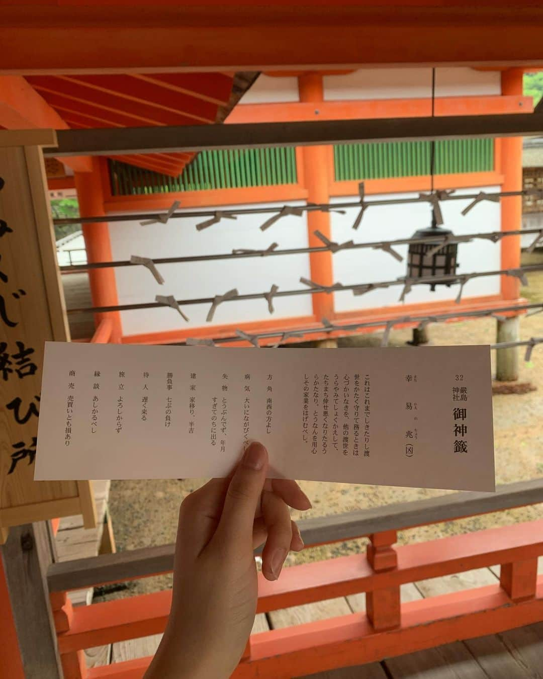 佐藤楓恋さんのインスタグラム写真 - (佐藤楓恋Instagram)「修学旅行📍広島 ⁡ 広島楽しかった( ˆ ˆ )/♡ もみじクロワッサン美味しすぎて、、 絶対食べた方がいい。キャラメル味ね！🦌   #広島  #広島グルメ  #もみじクロワッサン  #厳島神社  #hiroshima  #修学旅行 #jk #sjk #高校生 #高2 #モデル 元 #Eダンスキッズ #れんれん #佐藤楓恋 #フォローミー #followme #fyp #06」7月19日 20時37分 - karen_sato_renren