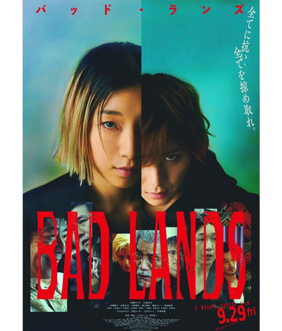 桃のインスタグラム：「映画『BAD LANDS バッド・ランズ』に糸井役として出演させて頂いております！  ⁡ 人生で初めての映画のオーディション、出演がこちらの作品で信じられないくらい嬉しいですし本当に感謝の気持ちでいっぱいです。  ⁡ 映画は9月29日(金)に公開です！ 是非映画館へ足を運んで下さると嬉しいです🎞️❤️‍🔥  #BADLANDS #バッドランズ　#原田眞人　監督」