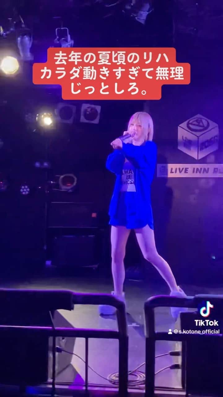 涼宮琴音のインスタグラム