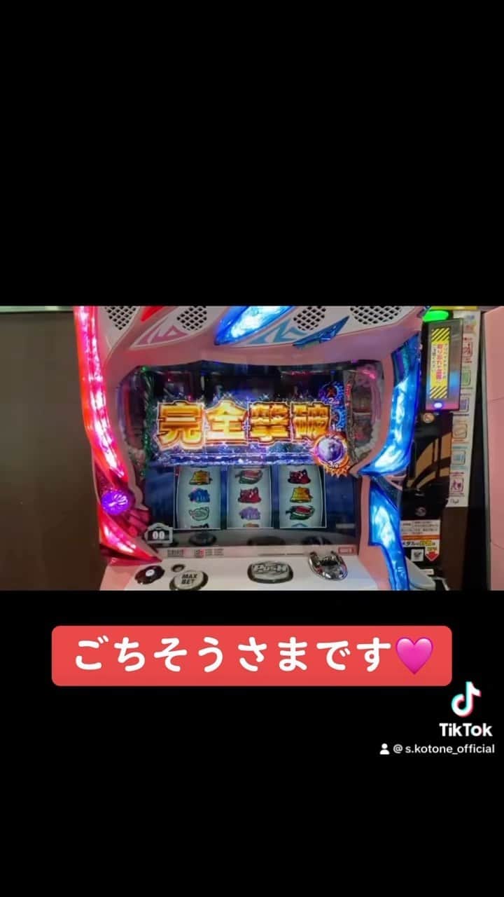 涼宮琴音のインスタグラム