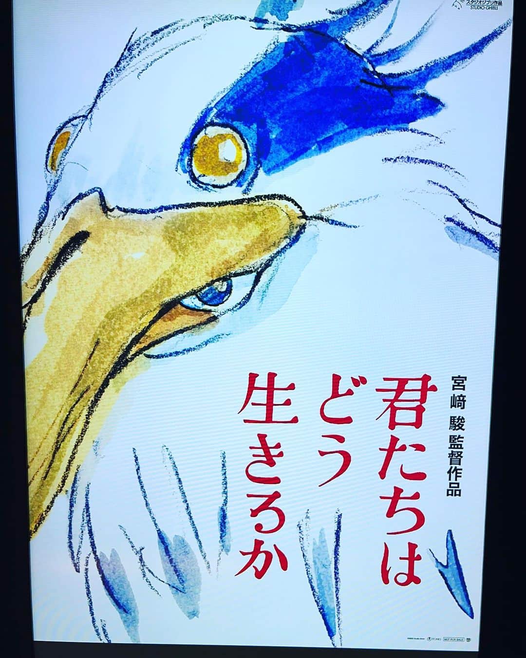 Shinnosukeのインスタグラム：「観てきたー！ 面白かったー！ 好きー！  みんなが言う程不思議じゃなかったけどな。これぞ宮崎駿ワールド！じゃん👌 素敵でした〜。  それにしてもやっぱり久石譲さんの音楽は最高ですね。  今回は特にピアノと弦の使い方が神懸かってた...。 いつも通りの久石さんらしいオリエンタルな弦のハーモニーも感じたんだけど、いつもらしくない感じもあったし。  始まって最初にかかる曲、とっても最高なのでぜひ聴いて！！！  #君たちはどう生きるか #ジブリ」