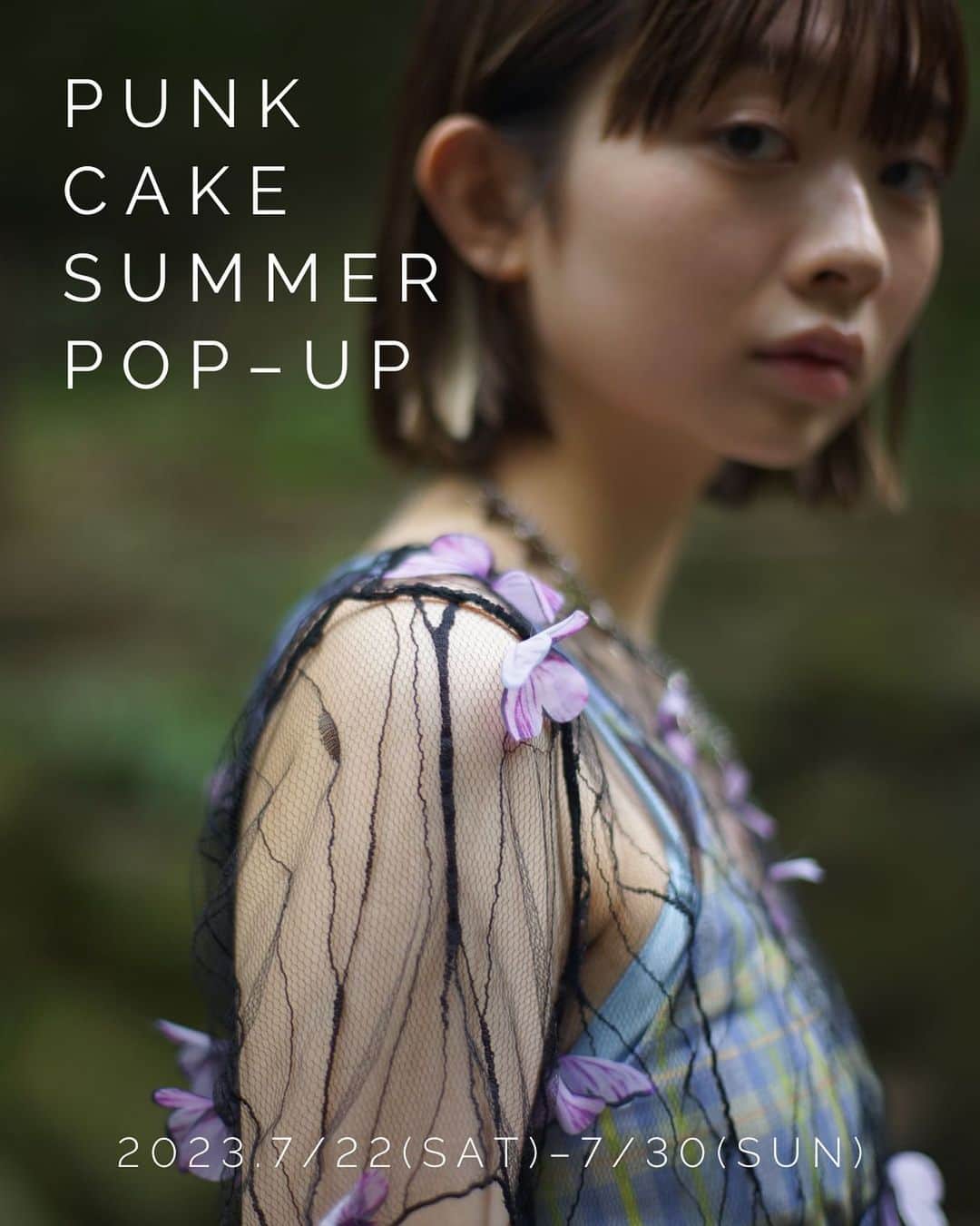 PUNK CAKEのインスタグラム：「🌴7月POP-UPのお知らせ🌴  今月も新商品に入れ替えて ポップアップを開催致します！  少し早めですが長袖など秋物アイテムも少しづつ出そうかと思って準備しています🍂  原宿から学芸大学に移って まだ来れてない方も、もちろん初めての方も大歓迎です❣️  基本的には僕1人で対応しているので 本当に気兼ねなくご来店して下さい♡ 一緒にお話ししながら可愛いお洋服を選びましょう♬  それでは今月のご来店も心よりお待ちしています！  Kinjy  ※オンラインショップ掲載アイテム（instagram掲載アイテム）は基本的には店頭に出ておりません。 試着などご希望の方は事前にDMを頂ければご準備しておきます。  日程/ 7/22(土)～7/30(日)  時間/ 13:00～20:00  場所/ 東京都目黒区鷹番3-4-10 2F   model / @knt_268  photo / @kinjy_eat_world」