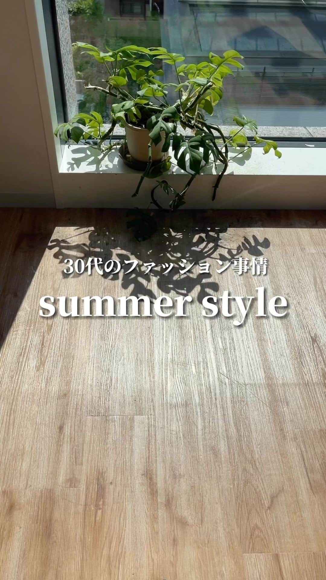PAL CLOSET(パルクローゼット)のインスタグラム