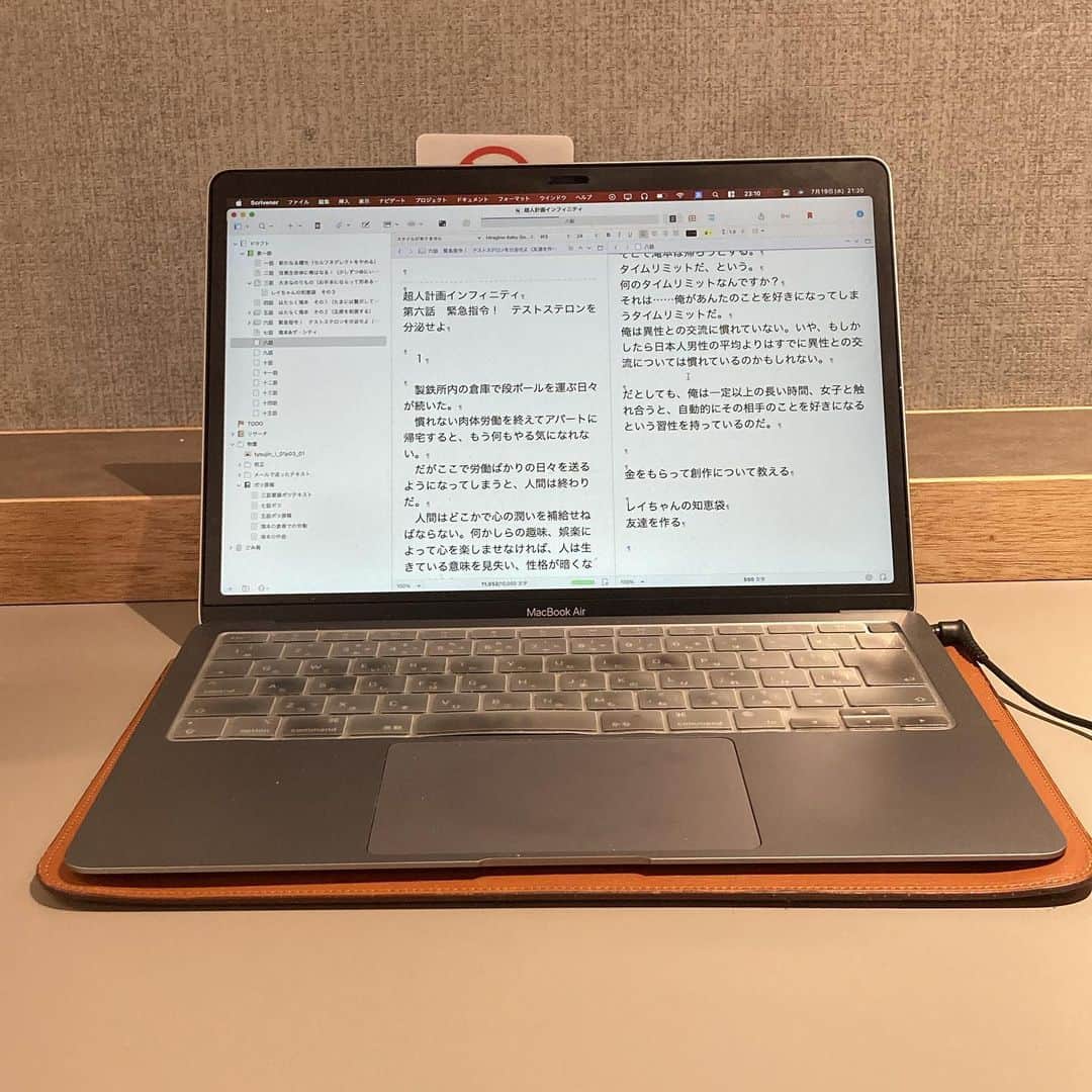 滝本竜彦のインスタグラム：「今日も小説書くよー」