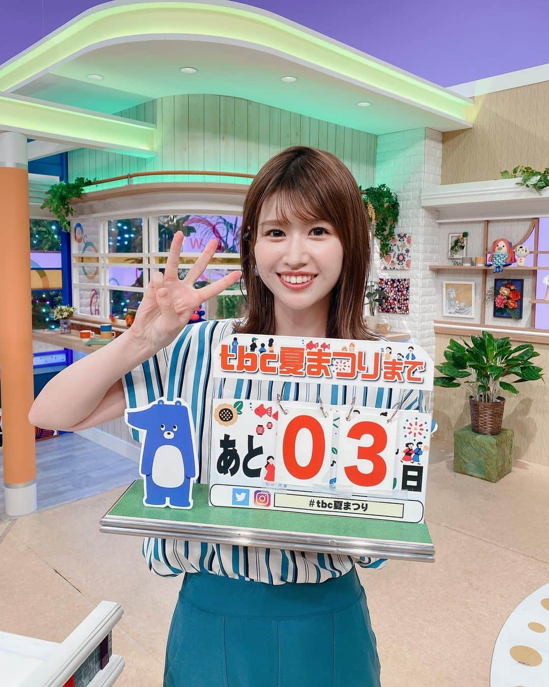 佐藤朱のインスタグラム：「tbc夏まつり2023まであと3日🌻 両日、会場でお待ちしていますよ〜！ . 💙22日（土）12:10～13:05  テレビ公開生放送 『生中継！tbc夏まつり2023』 💙23日（日）10:00〜10:30 ラジオブース 『佐藤朱の月YOH！あかり ～ぼくだけのアイドルを探せ！～』 #仙台 #勾当台公園 #市民広場 #夏まつり」