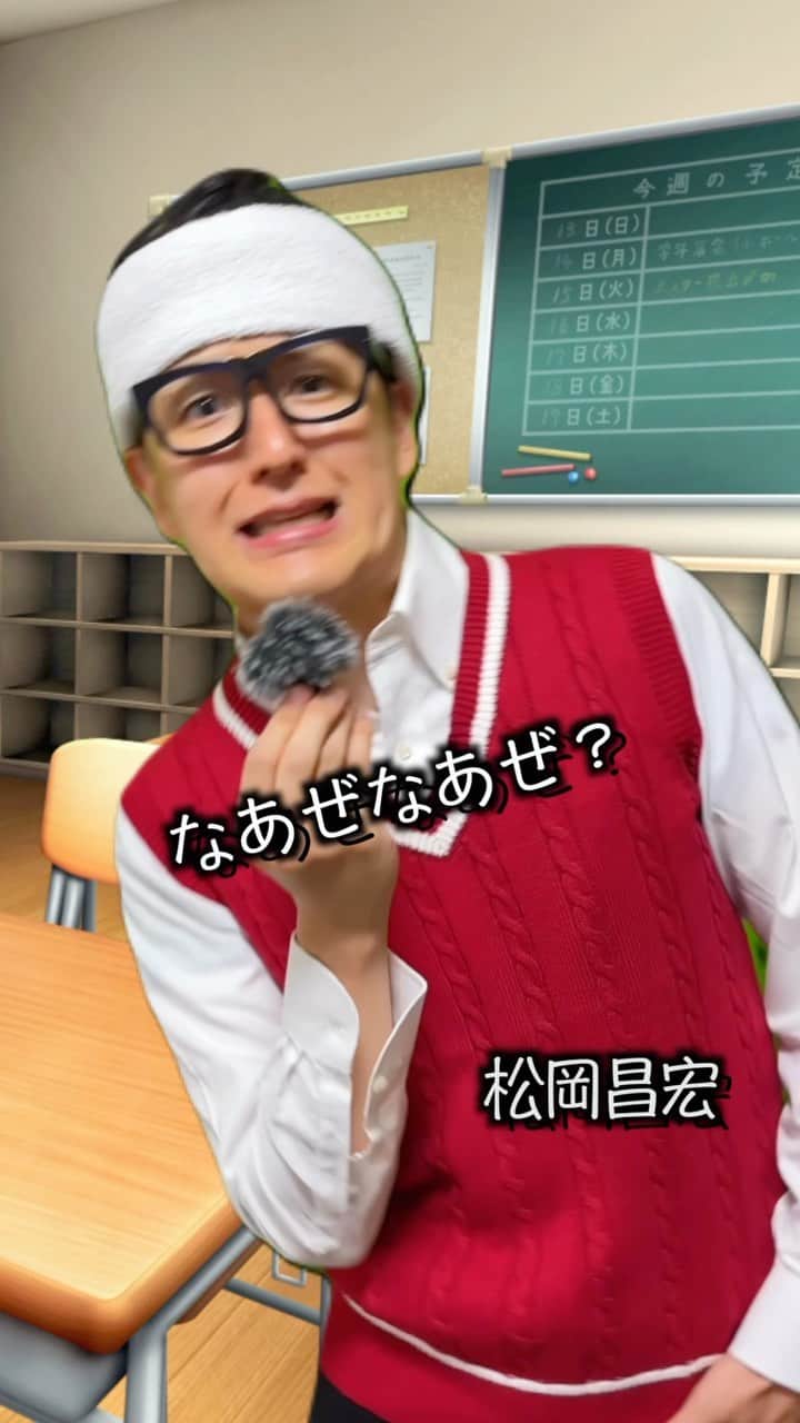 むらせのインスタグラム
