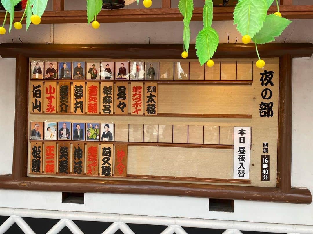 かねきよ勝則さんのインスタグラム写真 - (かねきよ勝則Instagram)「浅草東洋館＆浅草演芸ホール出番。  今日も掛け持ち。  新ネタを東洋館で初めて下ろしました😄  一昨日の「歌と語りの夕べ」で声を張った状態で喋りすぎて喉の調子がよろしくないので早く治さないと😌  #浅草東洋館 #漫才協会 #浅草演芸ホール #落語芸術協会 #新宿カウボーイ #かねきよ」7月19日 21時37分 - shinjyukucowboy_kanekiyo