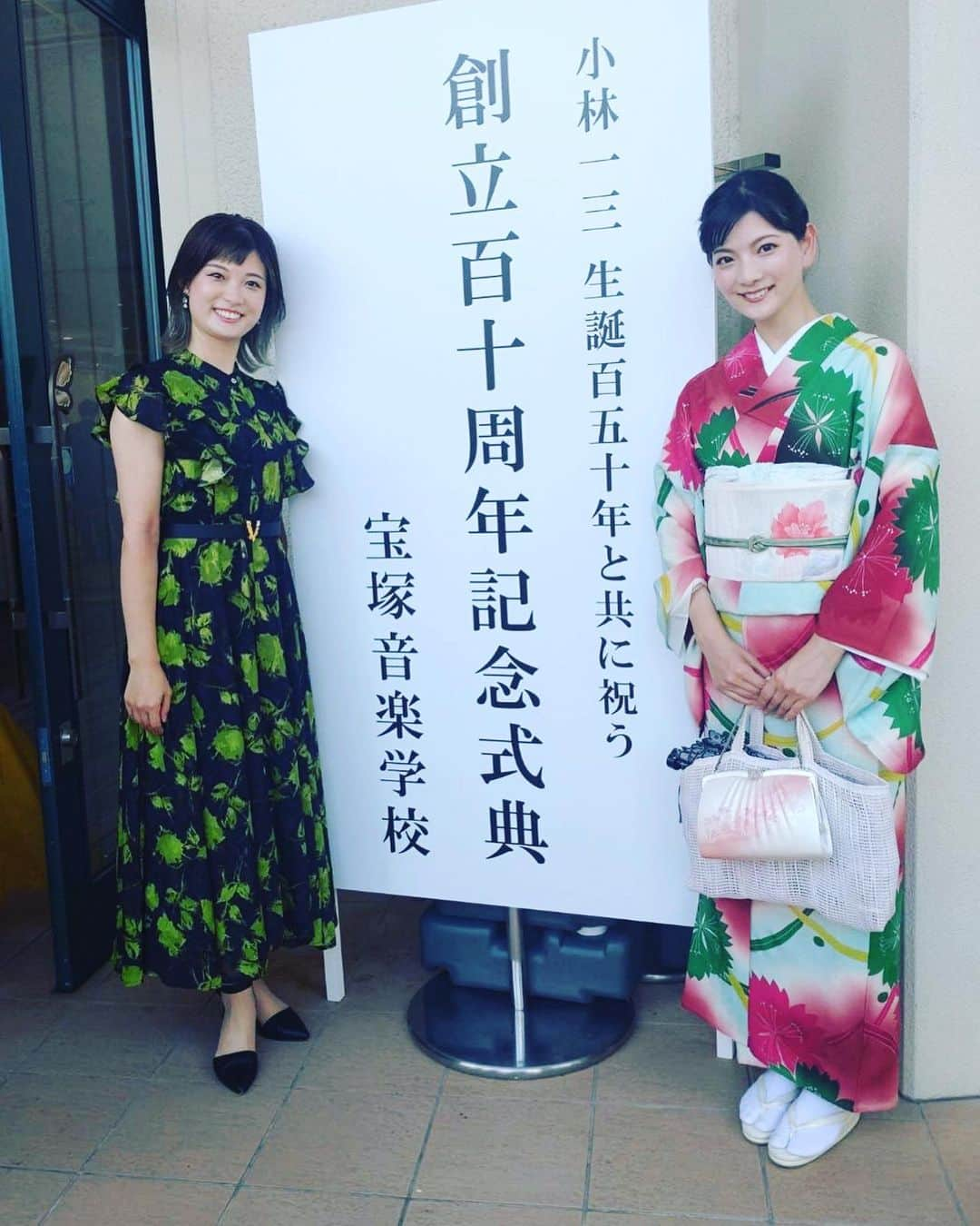 美蘭レンナさんのインスタグラム写真 - (美蘭レンナInstagram)「♬♩♪♬♩ . . . 宝塚音楽学校110周年記念式典へ 姉と行ってきました💓  1913年に創立された宝塚音楽学校。 110周年に思いをはせて、大正ロマンな夏着物で参加しました👘☺️✨  約1200名のOGが参加した事を後で知りましたが、 劇場が華やかでパワフルなエネルギーに満ちていました❤️  式典では様々な催し物もありました。 私が幼い頃、宝塚の舞台を見ていた時のジェンヌさんが音楽学校の先生となり、教え子が本科生となり祝舞を舞っていました。  紡がれていく歴史の流れの瞬間に立ち会った気がして、 感慨深いものがありました。  私のだいっっっすきな大大大尊敬する、 尚すみれ先生にもお会いできて大感動でした😭❤️❤️❤️❤️ (どうしてもお会いしたくて、ロビーで出待ちしました♡ww)  マスクも外して、 お会いしたかった沢山の上級生、下級生にも会えて、 幸せな１日でした💓  SNSを見てたら、 お会いしたかった方々が沢山いらっしゃって！ またお会いできますように☺️💓  (朗らかに) 清く、正しく、美しくの教えを守り、 これからも精進して参ります☺️✨ . . . #宝塚#宝塚音楽学校#創立#110周年#記念式典#宝塚og #94期#95期#姉妹 #5枚目の写真 #自撮りしてたら  #初風緑さんがお声掛け下さり #我々の写真を撮って頂きました🙇‍♀️ #有難うございました #緊張ですこし硬い表情のわたしたち🤣 #しょみちゃん💓💓」7月19日 22時00分 - renna_miran33