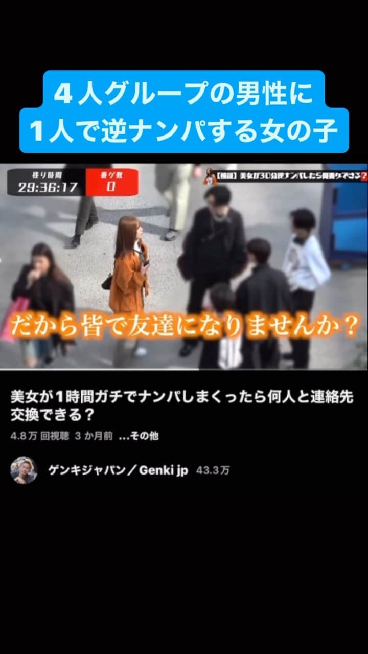 江藤由羽のインスタグラム