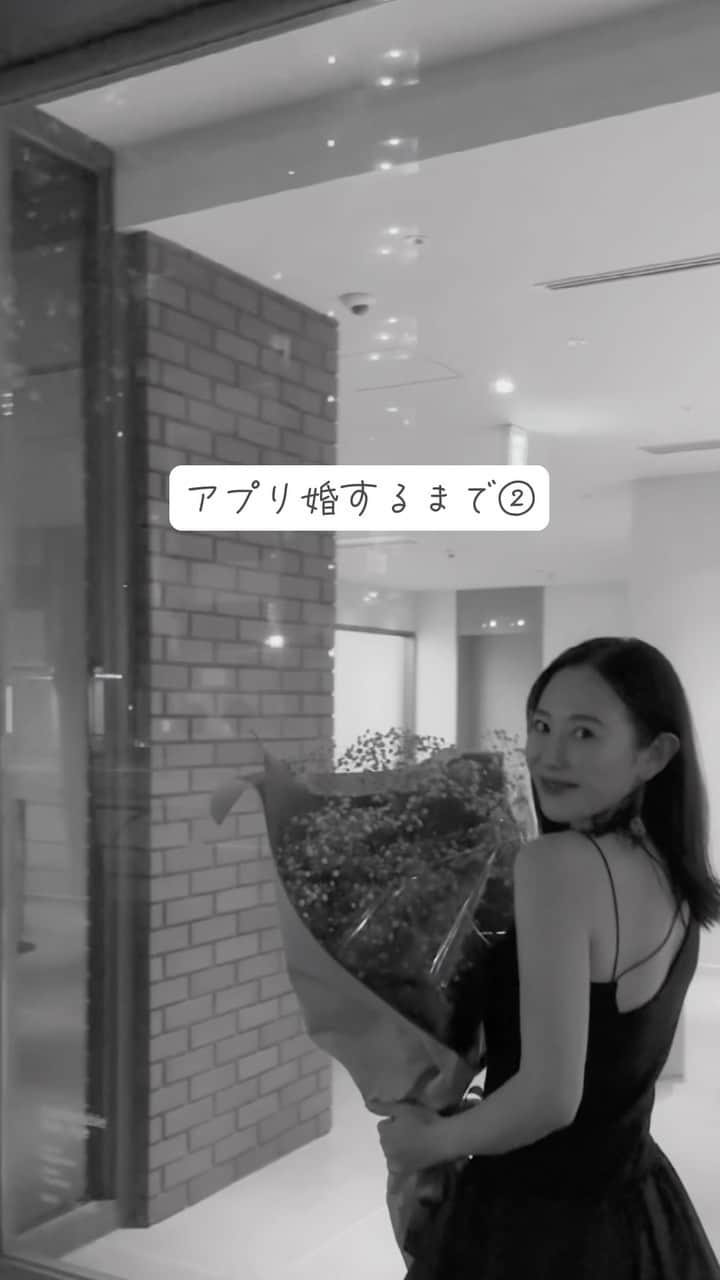 清原ゆきなのインスタグラム：「明日、彼からの告白の言葉編✨  そして私の返事がなぜ7回目だったかも🤔  #アプリ婚 #bumble #バンブル #スピード婚 #アプリデート　#スピード婚  #仲良し夫婦 #アプリ婚夫婦 #アプリ #夫婦の時間を映画のように #夫婦の時間を大切に #マッチングアプリ #マッチングアプリ体験記 #10歳差 #10歳差夫婦 #年下旦那 #歳下旦那 #💍」