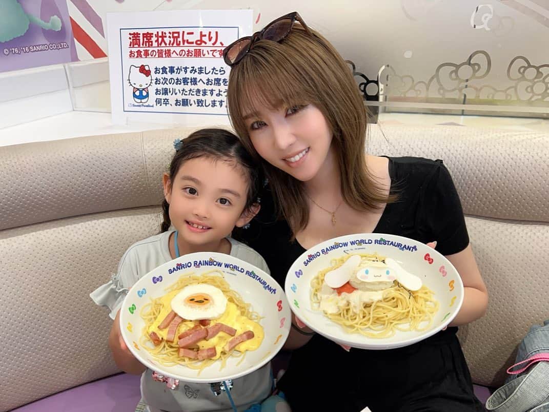 芹澤明日香のインスタグラム