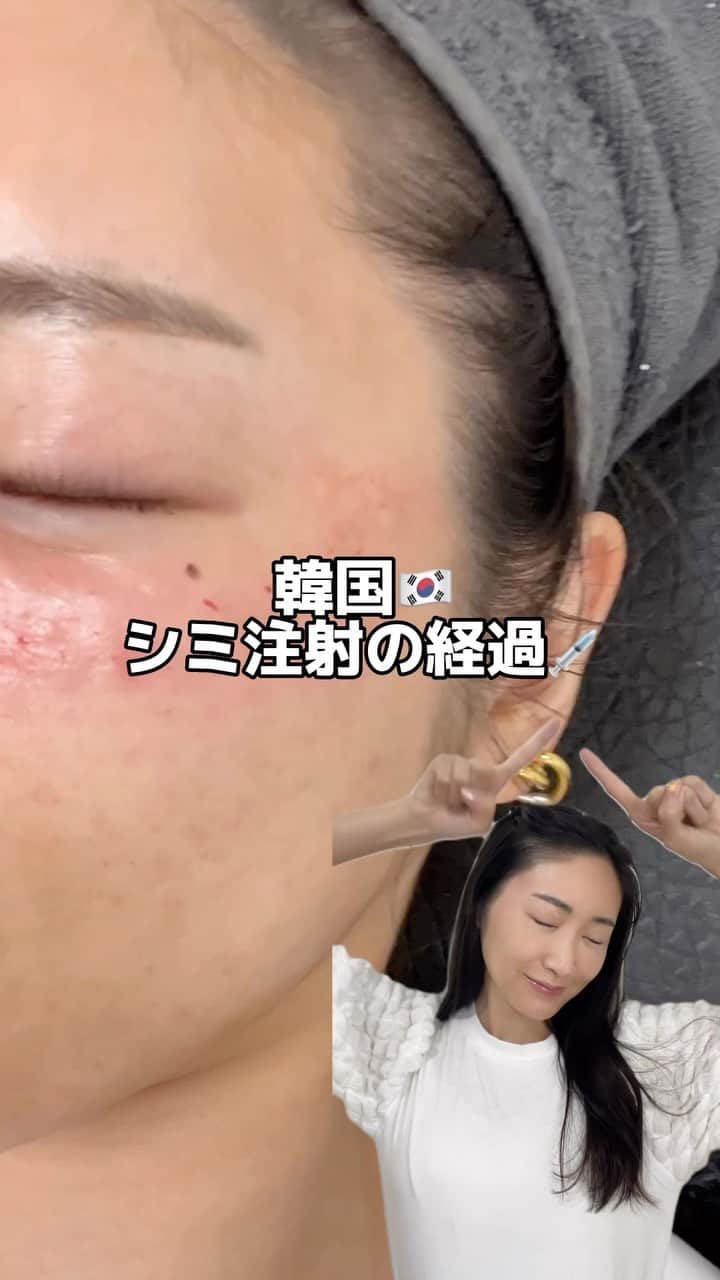 三井菜那のインスタグラム