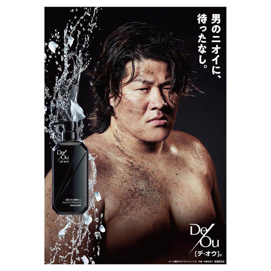新田桂一のインスタグラム：「一ノ瀬 ワタルを撮りました！ スタッフの皆様、ありがとうございました。 最高に楽しい撮影でした！ワタルさん、めちゃくちゃ優しい方で、大ファンになりました。 デオウ最高なんで是非使ってくださいね！  AD @tomoyaxxx  HM @kouta_ny」