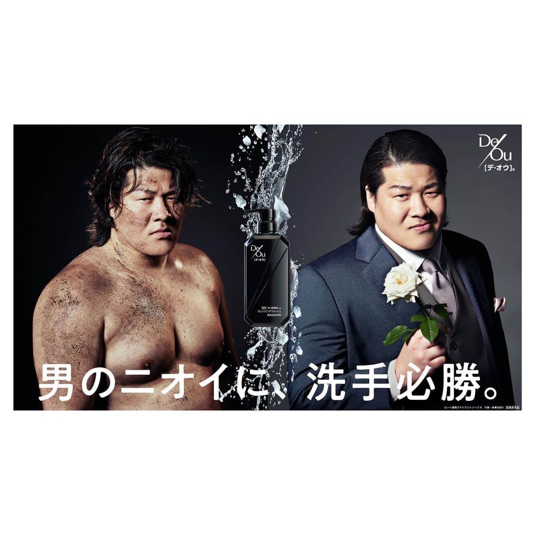 新田桂一のインスタグラム：「一ノ瀬 ワタルを撮りました！ スタッフの皆様、ありがとうございました。 最高に楽しい撮影でした！ワタルさん、めちゃくちゃ優しい方で、大ファンになりました。 デオウ最高なんで是非使ってくださいね！  AD @tomoyaxxx  HM @kouta_ny」