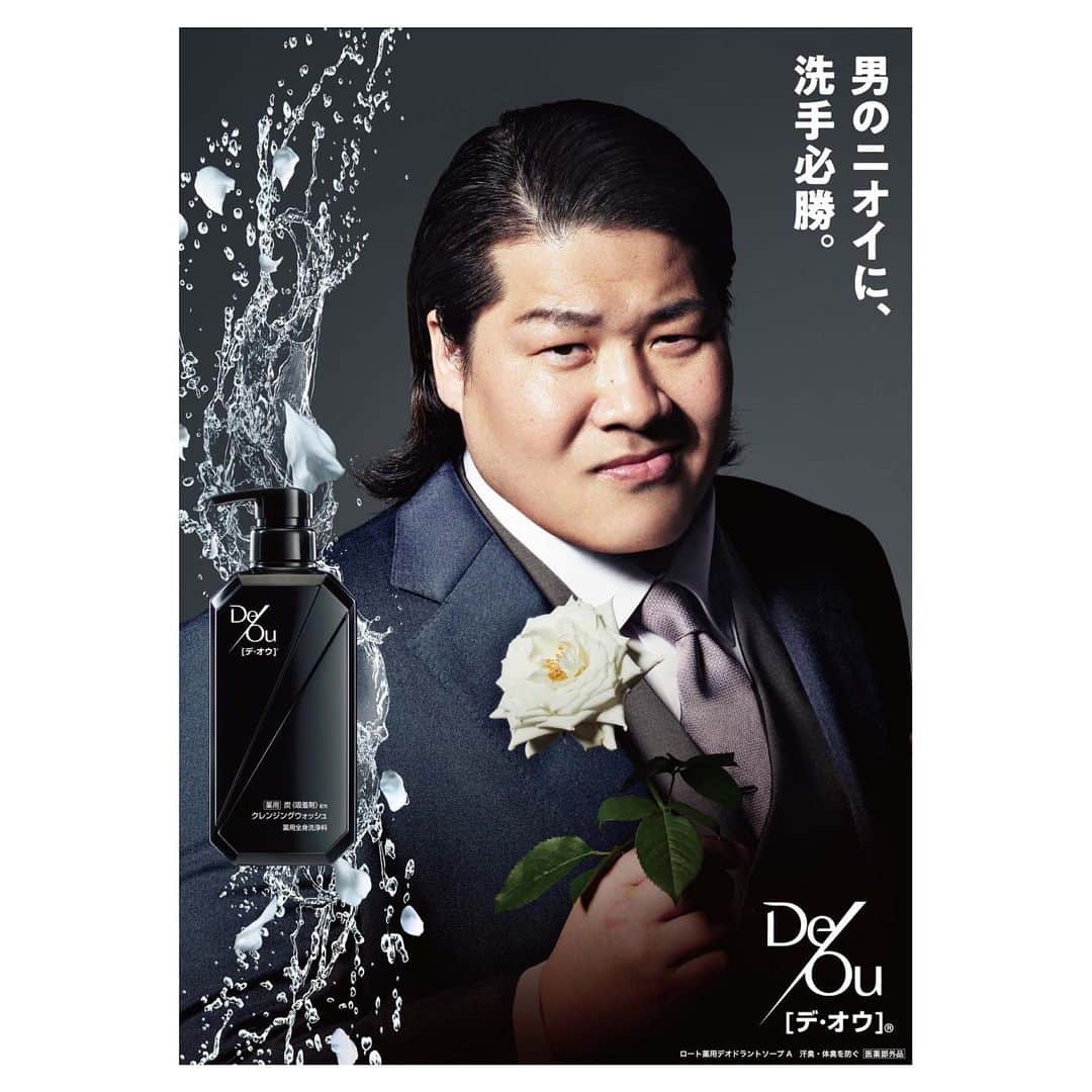 新田桂一のインスタグラム：「一ノ瀬 ワタルを撮りました！ スタッフの皆様、ありがとうございました。 最高に楽しい撮影でした！ワタルさん、めちゃくちゃ優しい方で、大ファンになりました。 デオウ最高なんで是非使ってくださいね！  AD @tomoyaxxx  HM @kouta_ny」