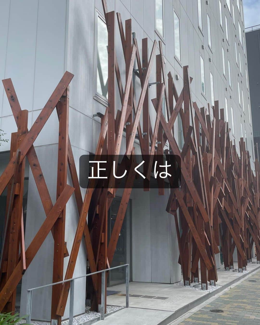 おぎたともこさんのインスタグラム写真 - (おぎたともこInstagram)「カンジムズカシイネ🫠   #自分の名前の漢字は説明できるけど人の名前は説明が出来ん  #オスダルマ」7月19日 22時49分 - konomiogitatomoko