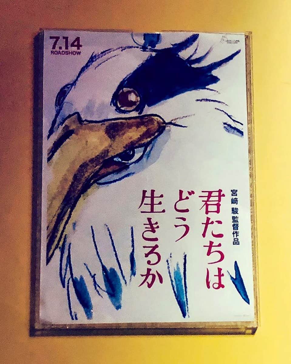 田上よしえのインスタグラム：「ジブった  #君たちはどう生きるか」