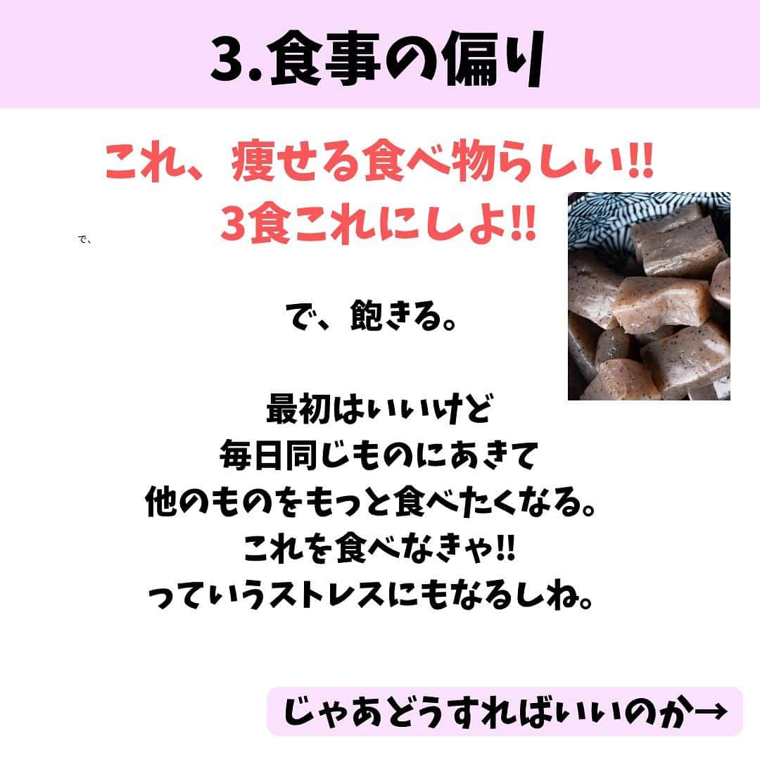 lasantecuoreさんのインスタグラム写真 - (lasantecuoreInstagram)「いつも続かない  途中でやめちゃう。  子育てしてると時間ないし できなかった…  頑張ったのに痩せなかった…  しんどいのはやっぱいやだ…  色んな理由があって 継続できなかった方は めっちゃ多いと思います。  が‼︎  時間は作ろうと思えば作れるし 時間がなくてもながら運動だってできる  ながら運動でだって 半年や一年続けてたら めちゃくちゃ見た目変わります。  ただーし‼︎ ちゃんとどこに効かせれてるか わかってることと 正しい姿勢でしてることが前提。  なので知識も必要です🙌‼︎  知識つけると 楽に早く痩せれるようになるから しんどいことしたくない人は とりあえずスマホ見て勉強してみよ📚📝  【整体ラサンテクオーレ】 　女性専門整体•ボディメイク 🙆‍♀️柔道整復師歴13年 📍高槻市駅から徒歩3分 🍼子連れOK‼︎完全個室空間 👯楽に痩せたい人が来るところ  DMからもご予約OK‼︎ お気軽にご相談ください𓃱❁ @tsuda_saori  産後の身体にお悩みがある方はこちらもチェック✎५⋆* @mamacare.saori   #リバウンドしない身体  #リバウンドからのダイエット  #産後ダイエット  #痩せたいが口癖  #高槻ママ」7月19日 23時13分 - tsuda_saori