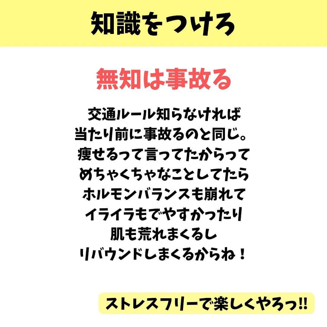 lasantecuoreさんのインスタグラム写真 - (lasantecuoreInstagram)「いつも続かない  途中でやめちゃう。  子育てしてると時間ないし できなかった…  頑張ったのに痩せなかった…  しんどいのはやっぱいやだ…  色んな理由があって 継続できなかった方は めっちゃ多いと思います。  が‼︎  時間は作ろうと思えば作れるし 時間がなくてもながら運動だってできる  ながら運動でだって 半年や一年続けてたら めちゃくちゃ見た目変わります。  ただーし‼︎ ちゃんとどこに効かせれてるか わかってることと 正しい姿勢でしてることが前提。  なので知識も必要です🙌‼︎  知識つけると 楽に早く痩せれるようになるから しんどいことしたくない人は とりあえずスマホ見て勉強してみよ📚📝  【整体ラサンテクオーレ】 　女性専門整体•ボディメイク 🙆‍♀️柔道整復師歴13年 📍高槻市駅から徒歩3分 🍼子連れOK‼︎完全個室空間 👯楽に痩せたい人が来るところ  DMからもご予約OK‼︎ お気軽にご相談ください𓃱❁ @tsuda_saori  産後の身体にお悩みがある方はこちらもチェック✎५⋆* @mamacare.saori   #リバウンドしない身体  #リバウンドからのダイエット  #産後ダイエット  #痩せたいが口癖  #高槻ママ」7月19日 23時13分 - tsuda_saori