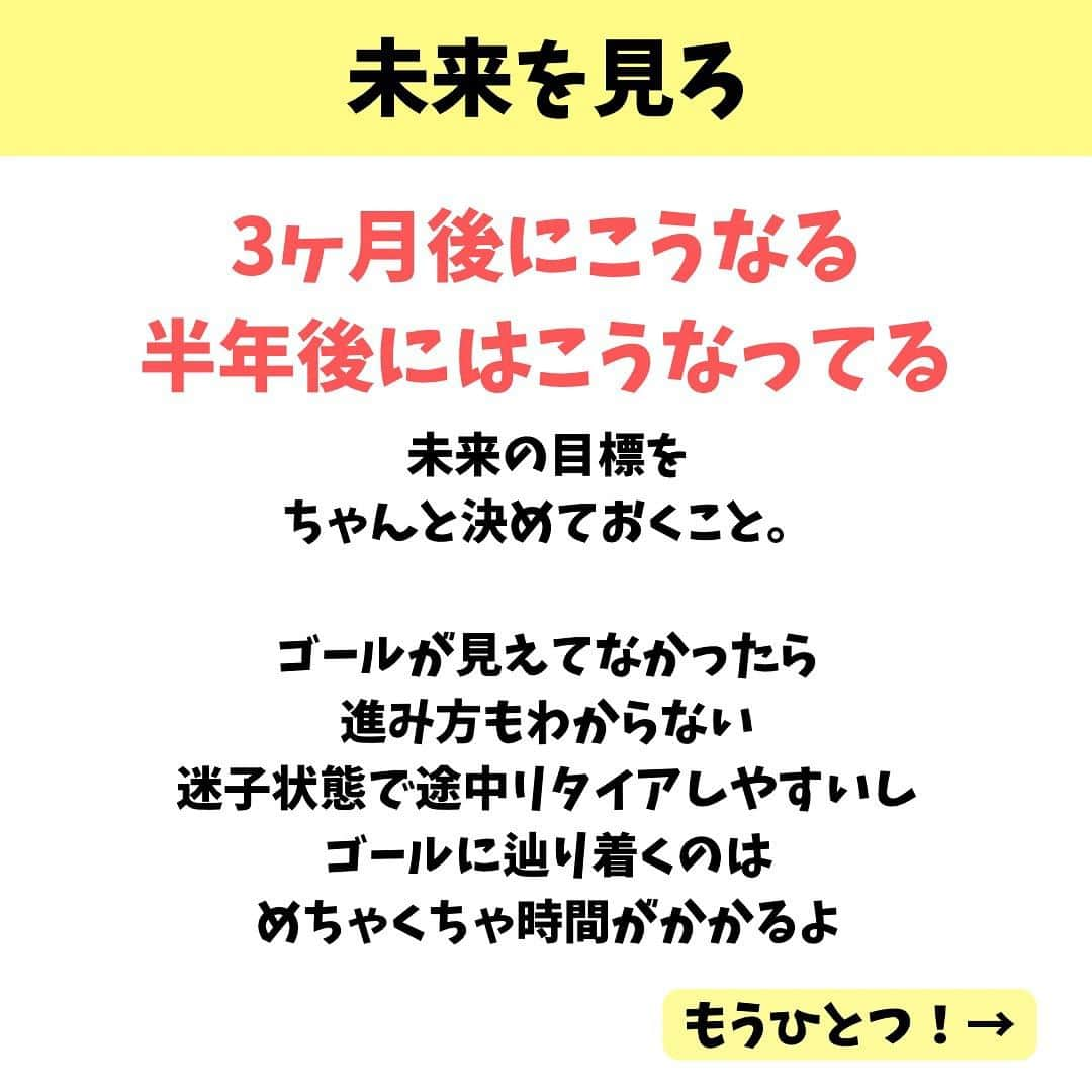 lasantecuoreさんのインスタグラム写真 - (lasantecuoreInstagram)「いつも続かない  途中でやめちゃう。  子育てしてると時間ないし できなかった…  頑張ったのに痩せなかった…  しんどいのはやっぱいやだ…  色んな理由があって 継続できなかった方は めっちゃ多いと思います。  が‼︎  時間は作ろうと思えば作れるし 時間がなくてもながら運動だってできる  ながら運動でだって 半年や一年続けてたら めちゃくちゃ見た目変わります。  ただーし‼︎ ちゃんとどこに効かせれてるか わかってることと 正しい姿勢でしてることが前提。  なので知識も必要です🙌‼︎  知識つけると 楽に早く痩せれるようになるから しんどいことしたくない人は とりあえずスマホ見て勉強してみよ📚📝  【整体ラサンテクオーレ】 　女性専門整体•ボディメイク 🙆‍♀️柔道整復師歴13年 📍高槻市駅から徒歩3分 🍼子連れOK‼︎完全個室空間 👯楽に痩せたい人が来るところ  DMからもご予約OK‼︎ お気軽にご相談ください𓃱❁ @tsuda_saori  産後の身体にお悩みがある方はこちらもチェック✎५⋆* @mamacare.saori   #リバウンドしない身体  #リバウンドからのダイエット  #産後ダイエット  #痩せたいが口癖  #高槻ママ」7月19日 23時13分 - tsuda_saori