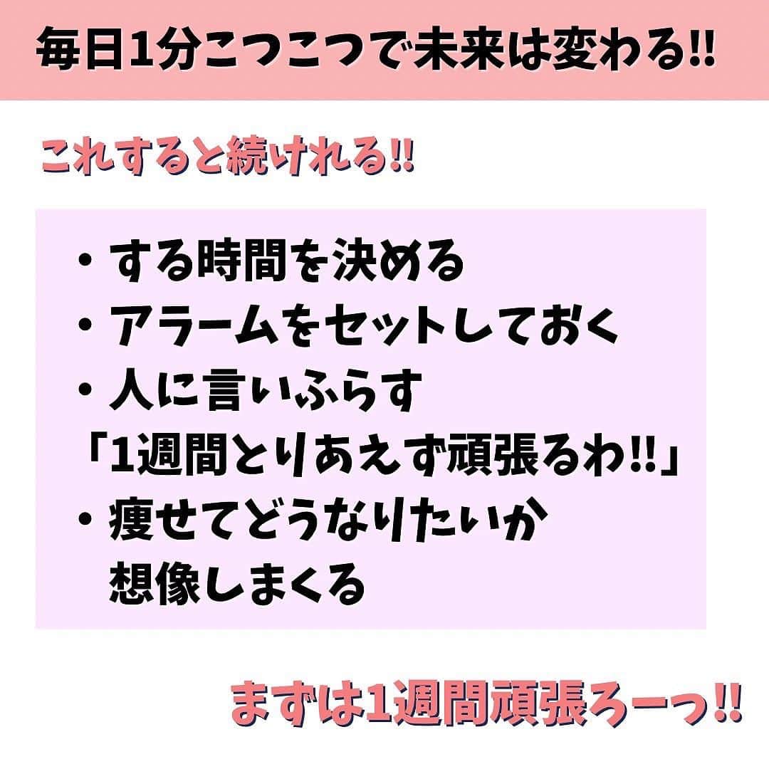 lasantecuoreさんのインスタグラム写真 - (lasantecuoreInstagram)「いつも続かない  途中でやめちゃう。  子育てしてると時間ないし できなかった…  頑張ったのに痩せなかった…  しんどいのはやっぱいやだ…  色んな理由があって 継続できなかった方は めっちゃ多いと思います。  が‼︎  時間は作ろうと思えば作れるし 時間がなくてもながら運動だってできる  ながら運動でだって 半年や一年続けてたら めちゃくちゃ見た目変わります。  ただーし‼︎ ちゃんとどこに効かせれてるか わかってることと 正しい姿勢でしてることが前提。  なので知識も必要です🙌‼︎  知識つけると 楽に早く痩せれるようになるから しんどいことしたくない人は とりあえずスマホ見て勉強してみよ📚📝  【整体ラサンテクオーレ】 　女性専門整体•ボディメイク 🙆‍♀️柔道整復師歴13年 📍高槻市駅から徒歩3分 🍼子連れOK‼︎完全個室空間 👯楽に痩せたい人が来るところ  DMからもご予約OK‼︎ お気軽にご相談ください𓃱❁ @tsuda_saori  産後の身体にお悩みがある方はこちらもチェック✎५⋆* @mamacare.saori   #リバウンドしない身体  #リバウンドからのダイエット  #産後ダイエット  #痩せたいが口癖  #高槻ママ」7月19日 23時13分 - tsuda_saori