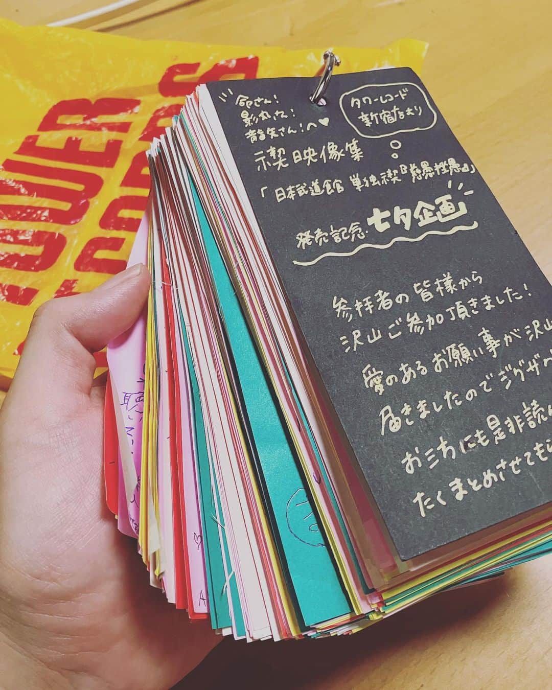命さんのインスタグラム写真 - (命Instagram)「読 #七夕企画 #タワレコ」7月19日 23時43分 - zigzag.mikoto
