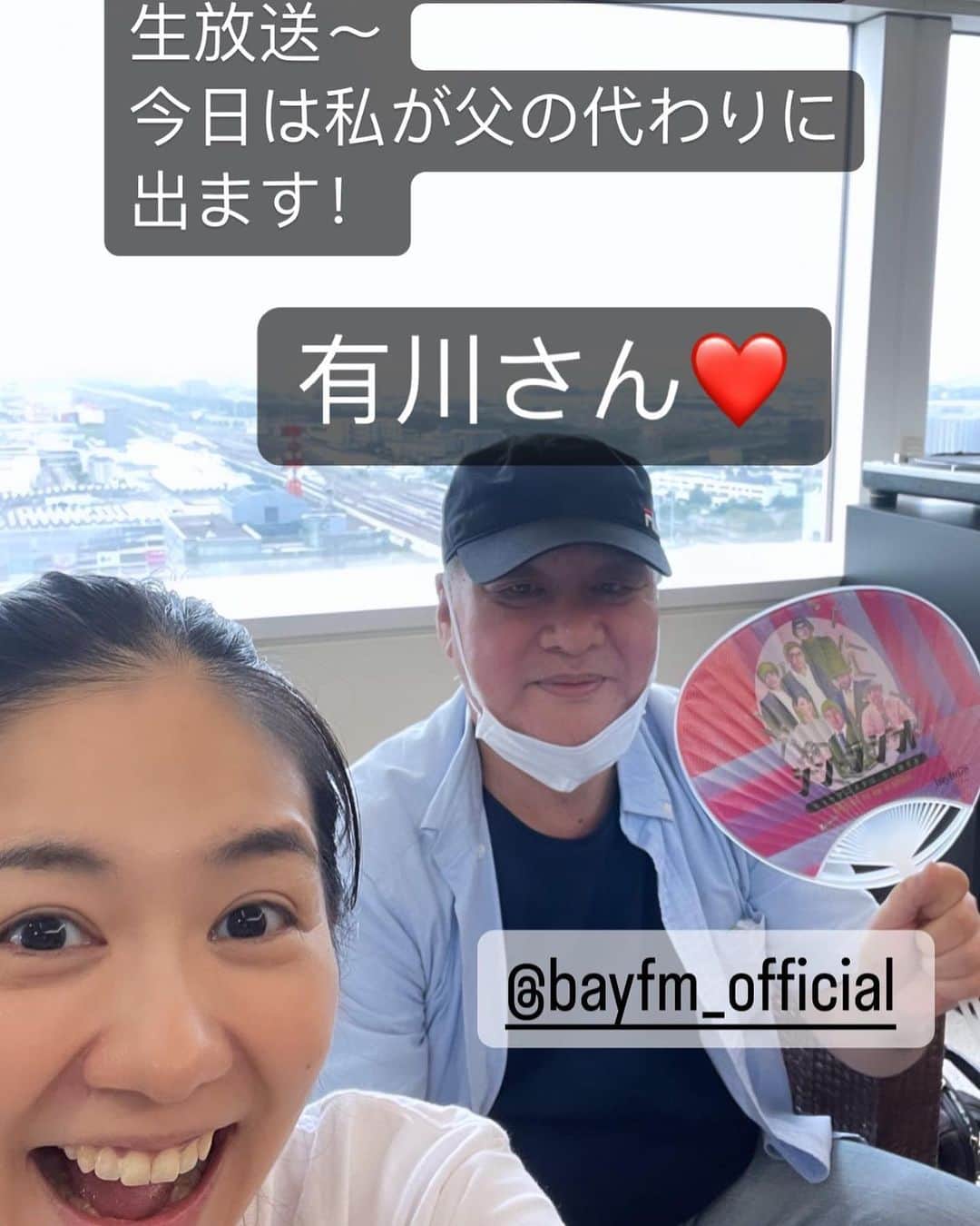 関根麻里のインスタグラム