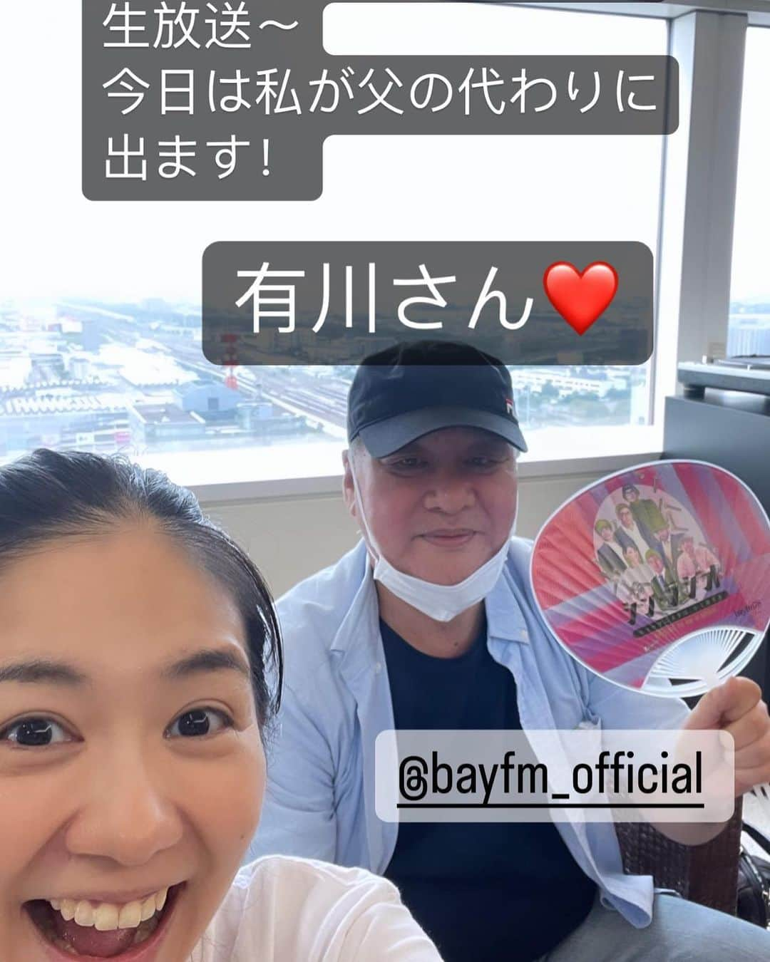 関根麻里さんのインスタグラム写真 - (関根麻里Instagram)「有川さん、お元気そうで何よりです！😊  #bayfm #シンラジオ @bayfm_official」7月19日 23時44分 - marisekine