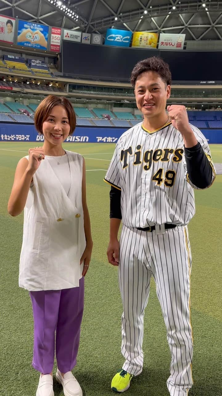 阪神タイガースのインスタグラム