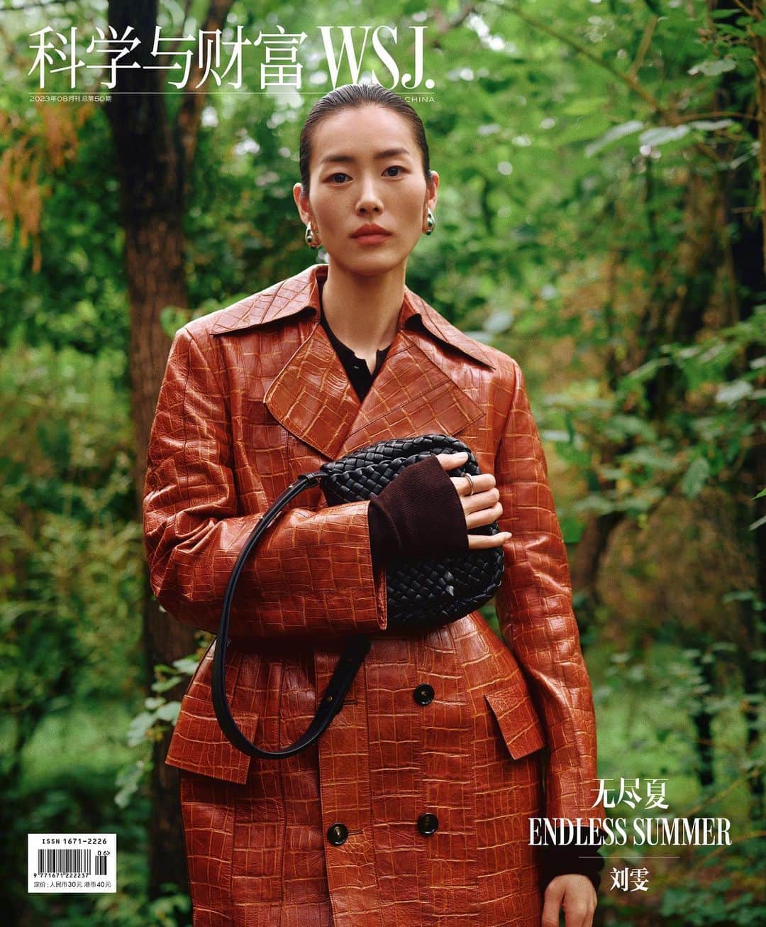 リウ・ウェンのインスタグラム：「Forest exploration for @wsjmagchina 🌳 Thank you @baojian @ansoncfy @liusong_ @helei0729 @wenzhi1987 for this special shoot experience!」