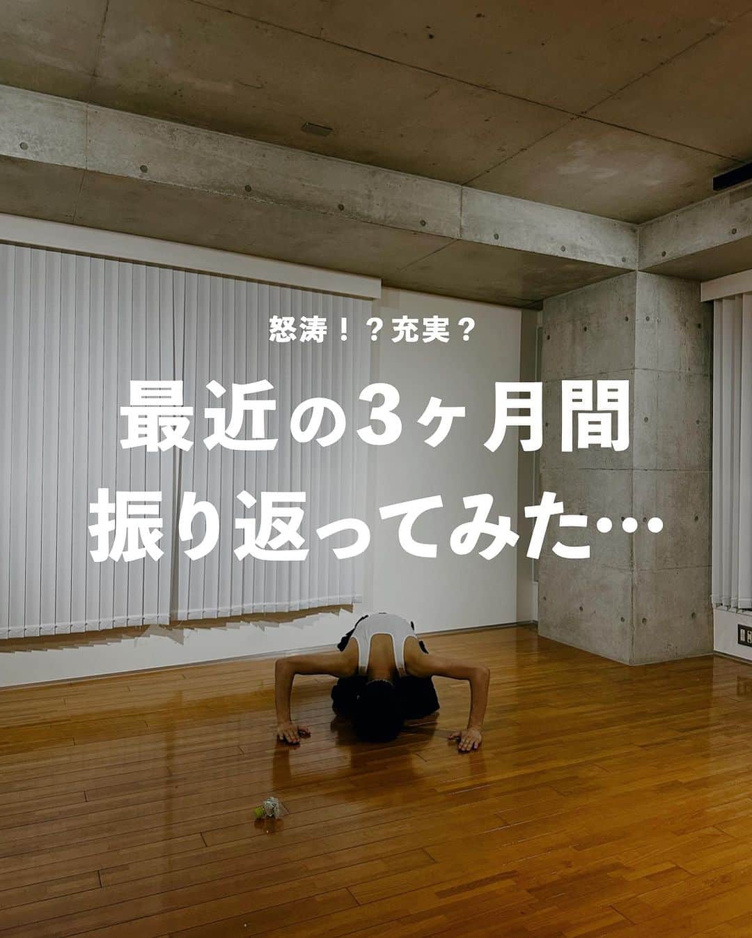 金山大成のインスタグラム