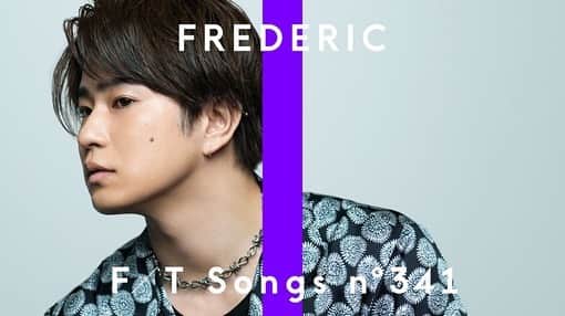 三原健司のインスタグラム：「「THE FIRST TAKE」二曲目は「スパークルダンサー」  2023年の代表曲をここで演奏。 結局俺たちフレデリックが伝えたいことは「今が一番かっこいいバンドであり続ける」というシンプルな想いひとつで生きてるのでこの曲を選びました。 ただ演奏する訳でなく、ホーンアレンジを加えたスペシャルバージョンでお届け。この選択がまた俺たちの可能性を広げる一歩になった。  フレデリック、まだまだ面白くなるなー。これからの俺たちがより楽しみだ。動画みてください。」