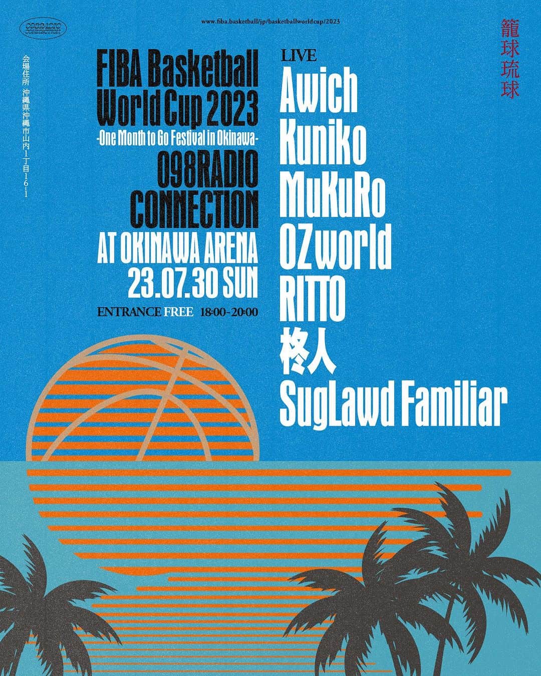 Awichのインスタグラム：「2023.07.30@沖縄アリーナ  FIBA BASKETBALL WORLDCUP 2023 One Month to Go Festival in Okinawa 「098RADIO CONNECTION」開催決定👏👏  沖縄で来月から開催されるFIBAワールドカップのプレイベントat 沖縄アリーナで沖縄の仲間たちとライブします🔥🔥🔥🔥🔥  しかもなんと入場無料❤️‍🔥❤️‍🔥❤️‍🔥 こんな豪華なメンツで沖縄アリーナで無料だなんて、こんなチャンスないから皆集まれ〜〜😈⚡️🏝️  詳細は沖縄市の発表を見てね🫶🏼😍  See you at the Okinawa Arena💝  @___kuniko___  @mukuro.604  @ozworld_official  @rittokinawa  @shuto_dnim_ruoy_eerf  @suglawd_familiar」