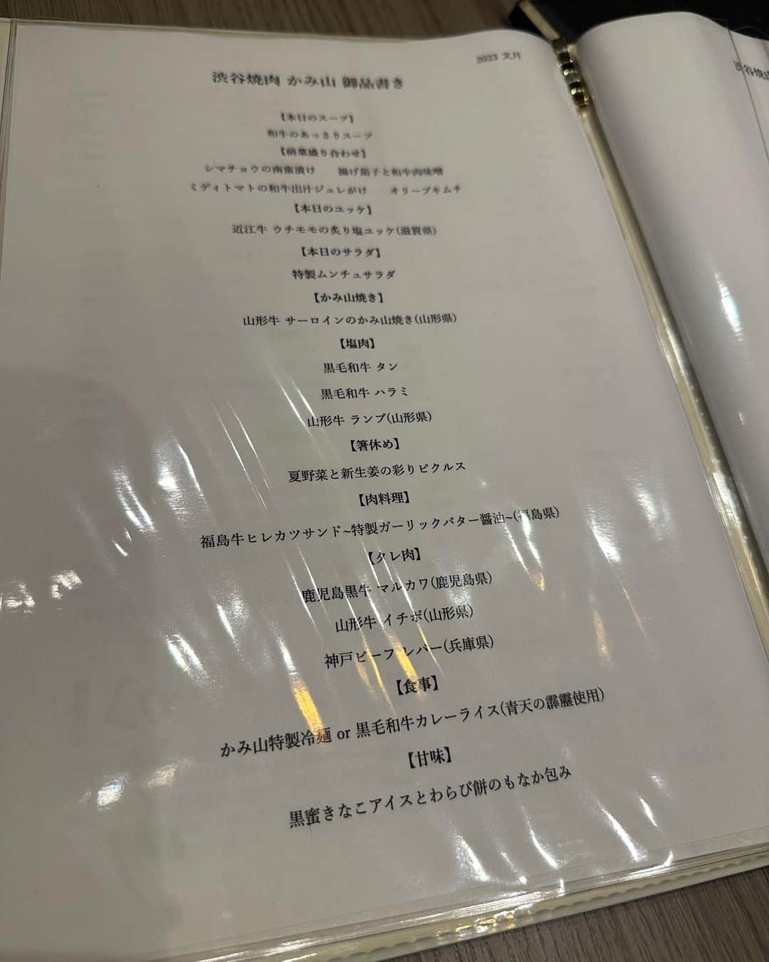 夕美しおんさんのインスタグラム写真 - (夕美しおんInstagram)「あついね！  ってことで焼肉！  今回お邪魔させていただいたのは、@shibuya_kamiyama さん> ·̫ <  コースで  【本日のスープ】 【前菜・キムチの盛り合わせ】 日替わりで４品 【本日のユッケ】 【かみ山焼き】 【塩肉盛り合わせ】 日替わりで３品 【箸休め】 【肉料理】 ヒレカツサンド（シャトーブリアンに変更の場合あり） 【タレ肉盛り合わせ】 日替わりで３品 【食事】 和牛タンカレー かみ山冷麺 【甘味】  をいただきました👏( 'ω' )  とっても美味しかったあああ🥲  お店の雰囲気も大人な感じで、デートとかでいってみたいなぁって感じのお店でした👏( 'ω' )  お肉たくさん焼き焼きしたよ！  お気に入りはお肉もそうだけど、カレーが衝撃的な美味しさだったー🩷  みんなもいってみてね🍖  PR @shibuya_kamiyama  #東京焼肉 #渋谷焼肉かみ山 #渋谷焼肉 #個室焼肉 #奥渋 #接待 #焼肉デート」7月20日 0時48分 - shion_yumi_
