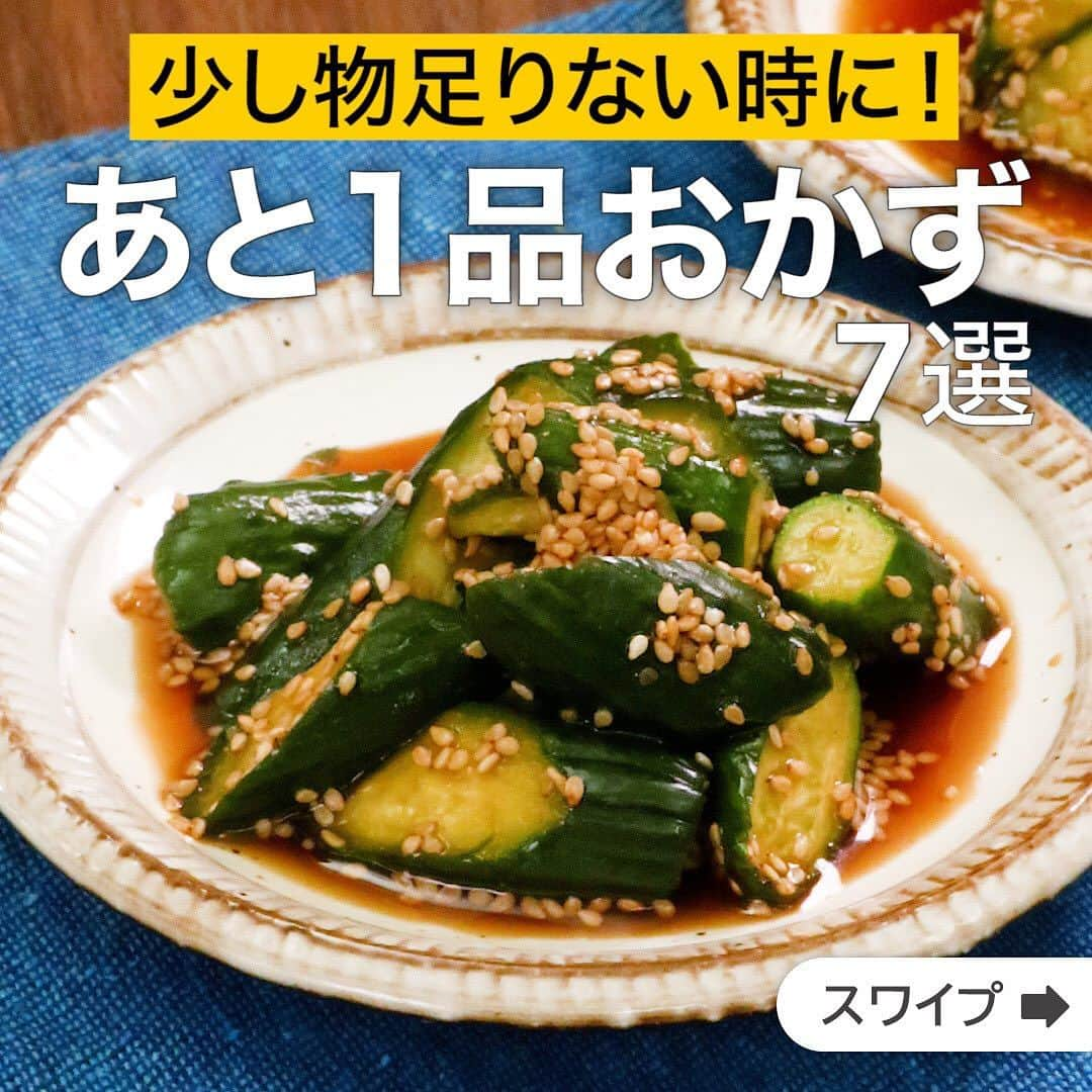 DELISH KITCHENのインスタグラム