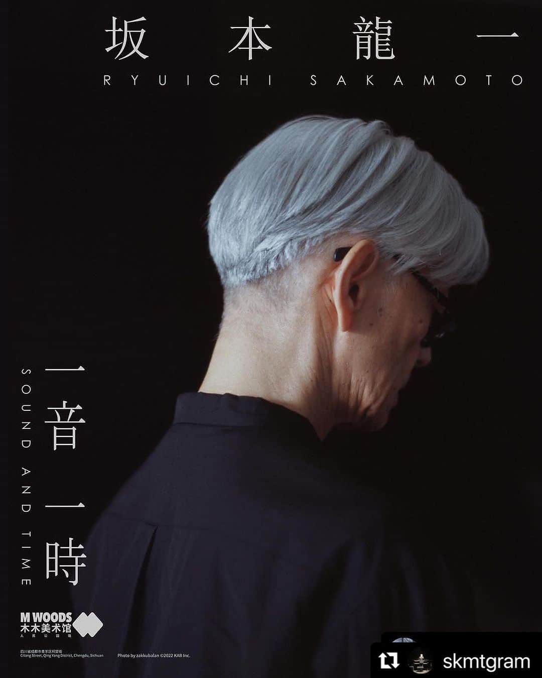 真鍋大度さんのインスタグラム写真 - (真鍋大度Instagram)「#Repost @skmtgram with @use.repost ・・・ re-post • @m__woods Ryuichi Sakamoto | SOUND AND TIME is coming to Chengdu!🎉This will be the first retrospective of the artwork of pioneering Japanese composer and artist Ryuichi Sakamoto @skmtgram in the city of Chengdu. This retrospective, “SOUND AND TIME”, is also the inaugural exhibition of our newly founded M WOODS (People’s Park) in Chengdu.   This special exhibition is both a continuation and evolution of Sakamoto’s inaugural showcase in China, titled "Ryuichi Sakamoto: seeing sound hearing time," previously hosted at M WOODS (Hutong), Beijing, in 2021, signifying the most comprehensive survey of his artistic oeuvre up to that date. Following the success of the exhibition Sakamoto, alongside his collaborators and curators, decided to develop "SOUND AND TIME" as an advancement from the preceding showcase in Beijing. This new exhibition aimed to conceive a distinctive and adapted large-scale retrospective in Chengdu, encompassing the major key works of Sakamoto's artistic journey. The exhibition brings together the fundamental concepts of sound, time, and installation art that Sakamoto diligently explored over the course of his career.  An additional highlight of the exhibition is the premiere unveiling of TIME-déluge (2023), a site-specific installation specially created for this occasion.  Not to be missed!   ➖ Opening: 30 July, 2023 - 5 January, 2024 M WOODS (People’s Park), Chengdu   With collaborative works by Shiro Takatani | Daito Manabe | Zakkubalan | Apichatpong Weerasethakul  Curated by Sachiko Namba, Victor Wang Exhibition Director: Deng Yingying  #ryuichisakamoto  #坂本龍一  #soundandtime #mwoods #mwoodschengdu #sakamoto  #sachikonamba #japan #china」7月20日 12時03分 - daitomanabe