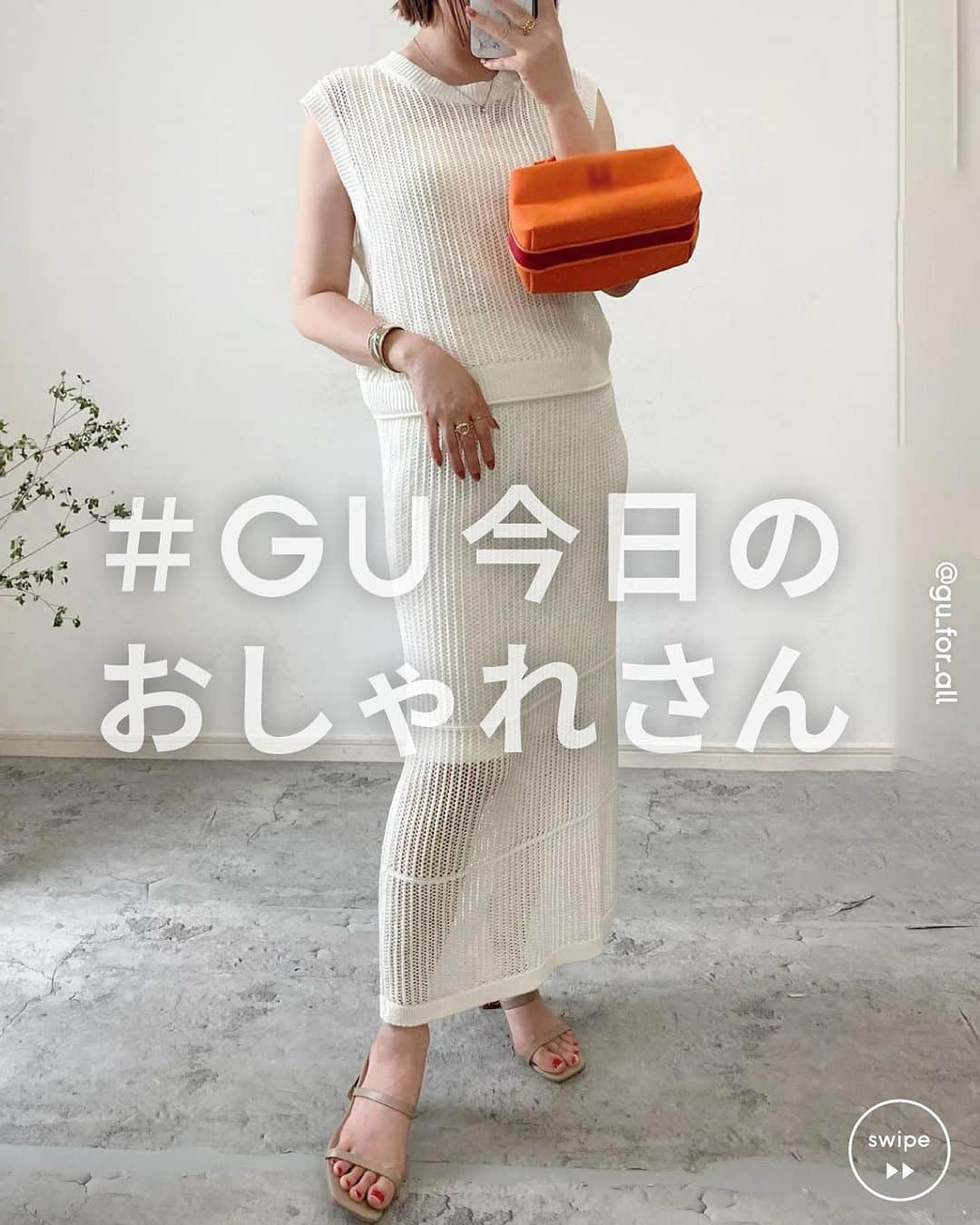 GU(ジーユー) のインスタグラム