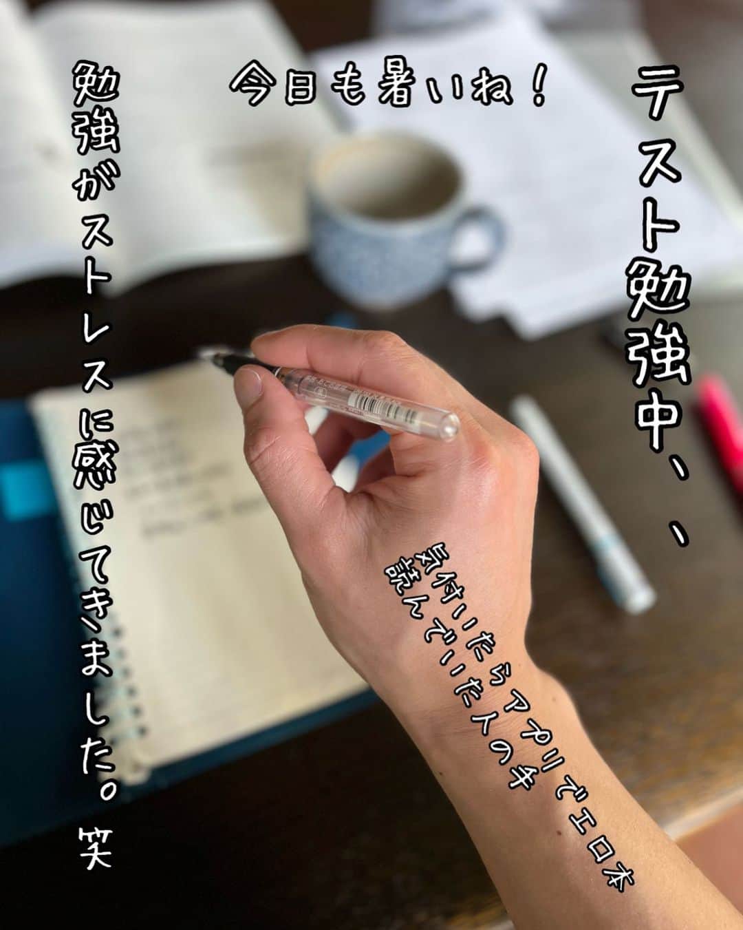 樽美酒研二さんのインスタグラム写真 - (樽美酒研二Instagram)「こんにちは〜あちぃね🥵  暑さに負けず午後からもう一踏ん張り頑張りましょう🔆」7月20日 12時23分 - ketsu.no.kamisama