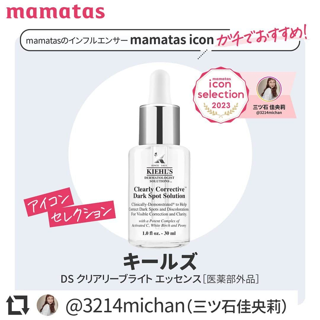 mama＋（ママタス）さんのインスタグラム写真 - (mama＋（ママタス）Instagram)「icon selection結果発表✨part.4  ママタスのインフルエンサー 「ママタスicon（アイコン）」の皆さんが ガチでおすすめする商品を選ぶ「アイコンセレクション」 いよいよ結果発表✨  透明感のある素肌がとってもキレイな 三ツ石 佳央莉（ @3214michan ）さんがガチで使っている美容液が  ＊＊＊＊＊＊＊＊＊＊＊＊＊＊＊＊ キールズ DS︎ クリアリーブライト エッセンス （医薬部外品） ＊＊＊＊＊＊＊＊＊＊＊＊＊＊＊＊  詳しくは 三ツ石 佳央莉（ @3214michan ）さんの投稿をCHCK✔︎  #ママタスアイコン #ママタスアイコンセレクション #キールズ#育児#スマイル育児#育児日記#子育て#子育てぐらむ#ママ#新米ママ#ワーママ#ママ友#暮らし#ママタス#ママをもっと自由に#令和ママ#令和育児#令和家事#mamatas」7月20日 12時27分 - mamatastv