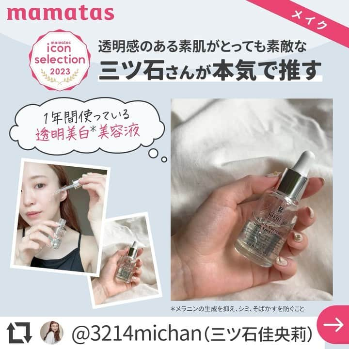 mama＋（ママタス）のインスタグラム